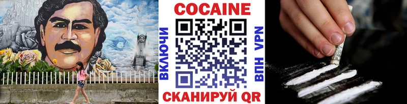 Купить наркотик Дубовка COCAIN  А ПВП  Меф  мега как войти  Бошки Шишки  ГАШИШ 