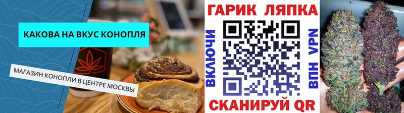 где можно купить наркотик  Дубовка  Canna-Cookies конопля 