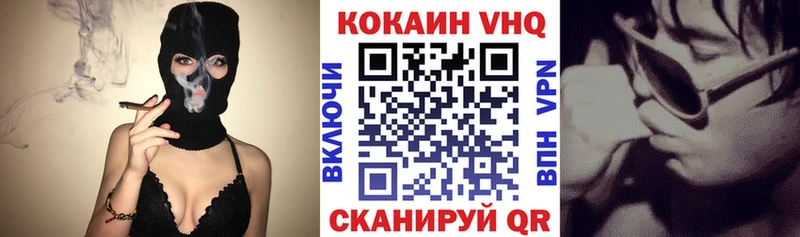 даркнет как зайти  Дубовка  Cocaine FishScale  купить наркотики цена 