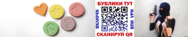 ЭКСТАЗИ mix  даркнет сайт  Дубовка 