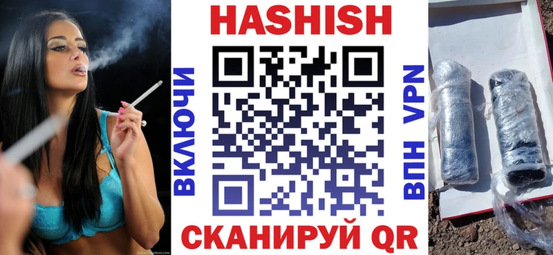 площадка формула  как найти   гидра зеркало  Дубовка  Гашиш Ice-O-Lator 