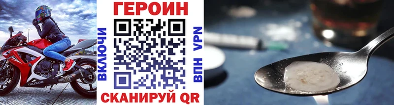 дарнет шоп  Дубовка  ГЕРОИН VHQ 