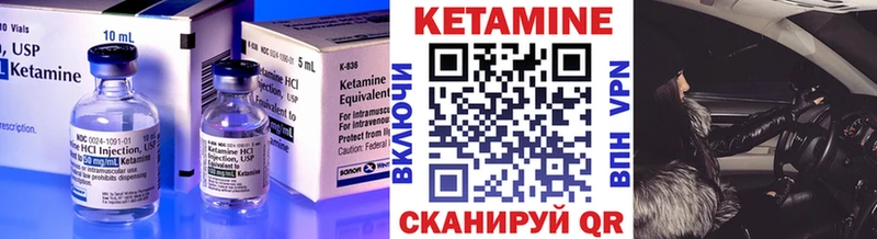 КЕТАМИН VHQ  даркнет сайт  Дубовка 