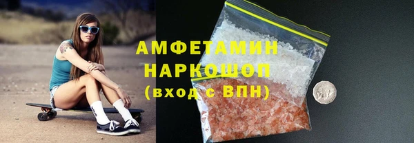 метамфетамин Алзамай