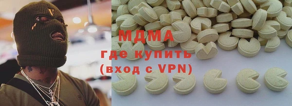 прущий лед Абаза