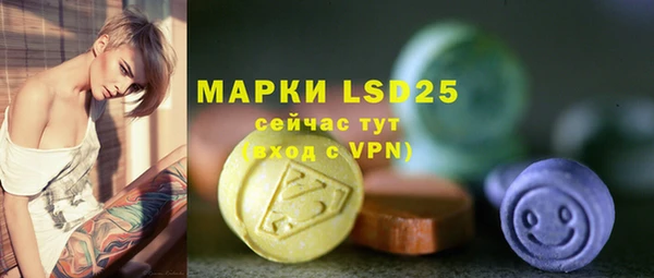 мефедрон VHQ Пересвет