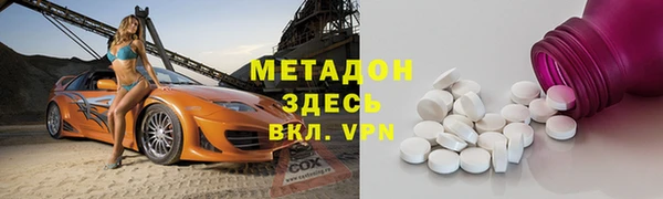 прущий лед Абаза
