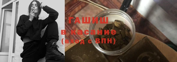 соль курить ск Абинск