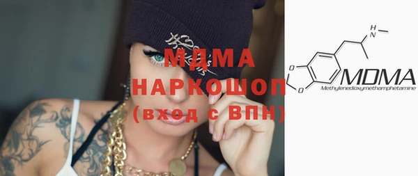 метамфетамин Алзамай