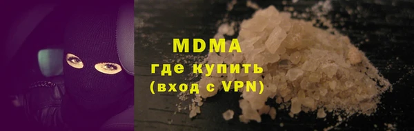 прущий лед Абаза