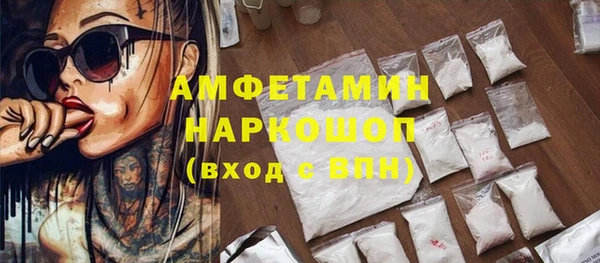 соль курить ск Абинск