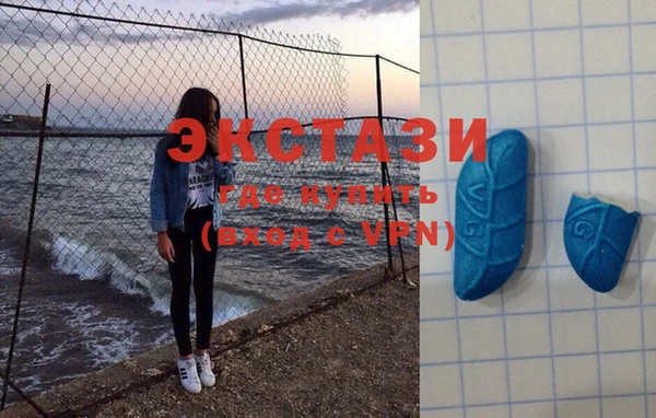метамфетамин Пестово