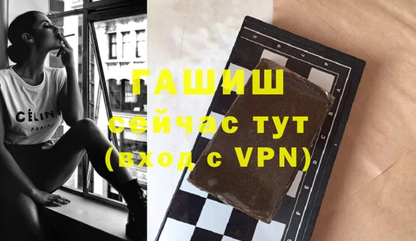 прущий лед Абаза