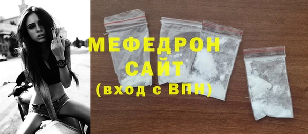 прущий лед Абаза