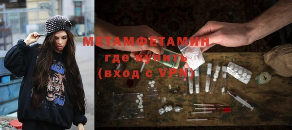 мяу мяу мука Абдулино