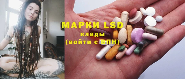 мефедрон VHQ Пересвет