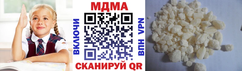 мега Дубовка МДМА crystal