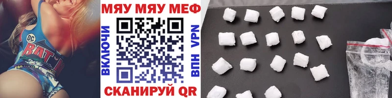 продажа наркотиков  Дубовка  Мефедрон мука 