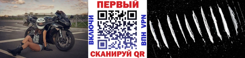 где купить наркотик Дубовка Первитин мет