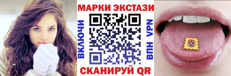 Наркотические марки 1500мкг  Дубовка 